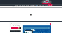 Desktop Screenshot of negahenoco.com